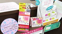 大賀薬局　長尾店の一般医薬品
