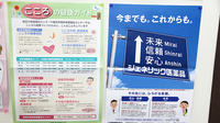 大賀薬局　長尾店のジェネリック対応