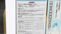 大賀薬局　長尾店の在宅対応