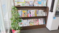 大賀薬局　和白店の書籍