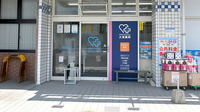 大賀薬局　和白店の入口