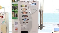 大賀薬局　野芥調剤店のフリーサービス
