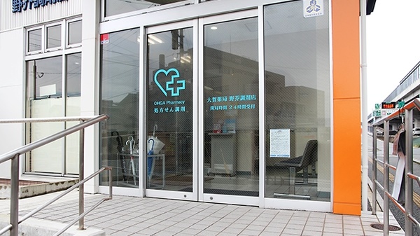 大賀薬局　野芥調剤店の入口