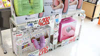 大賀薬局　野芥調剤店の雑貨品