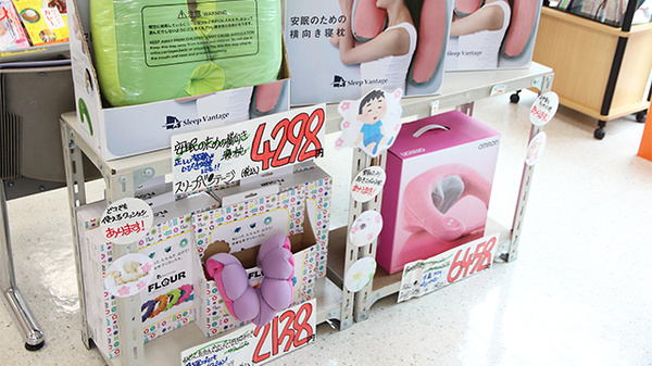大賀薬局　野芥調剤店の雑貨品