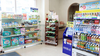 大賀薬局　野芥調剤店の雑貨品