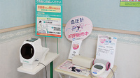 大賀薬局　野芥調剤店の血圧計