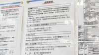 大賀薬局　野芥調剤店の在宅対応
