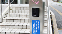 大賀薬局　野芥調剤店の看板