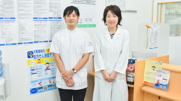 薬剤師/スタッフ