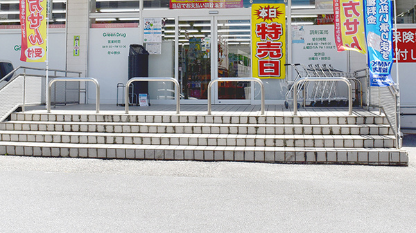 入口