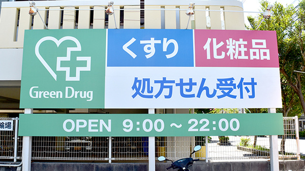 看板