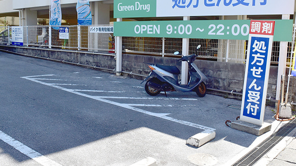 駐輪場