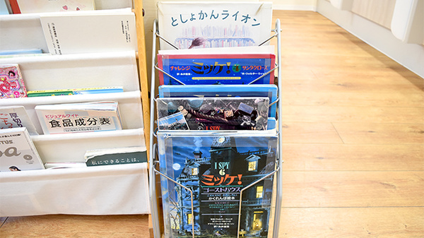 塩釜調剤薬局のキッズ用品