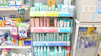 塩釜調剤薬局の化粧品