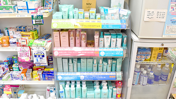 塩釜調剤薬局の化粧品