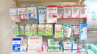 塩釜調剤薬局の雑貨品