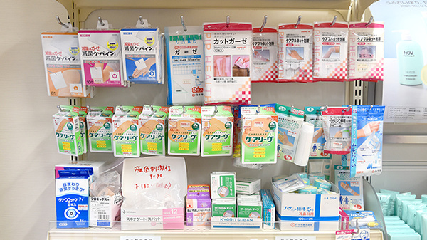 塩釜調剤薬局の雑貨品