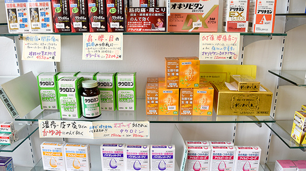 一般医薬品