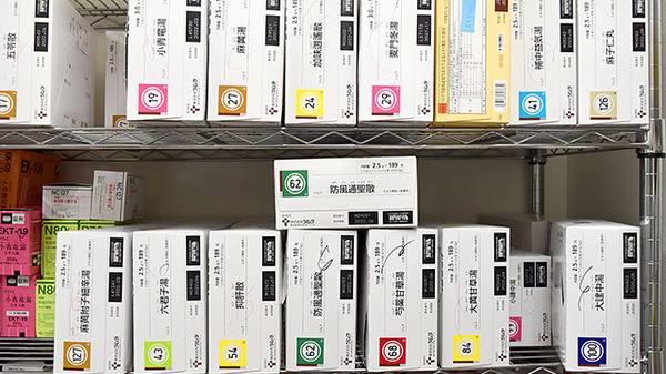 漢方薬