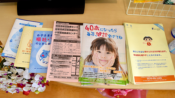 冊子