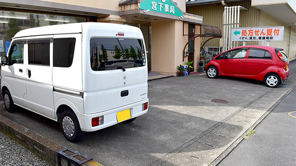 駐車場