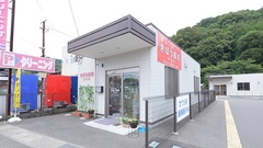 きぼう薬局　粉河店の外観
