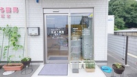 きぼう薬局　粉河店の入口