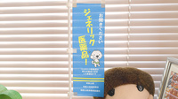 きぼう薬局　粉河店のジェネリック対応