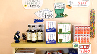 きぼう薬局　粉河店の健康食品