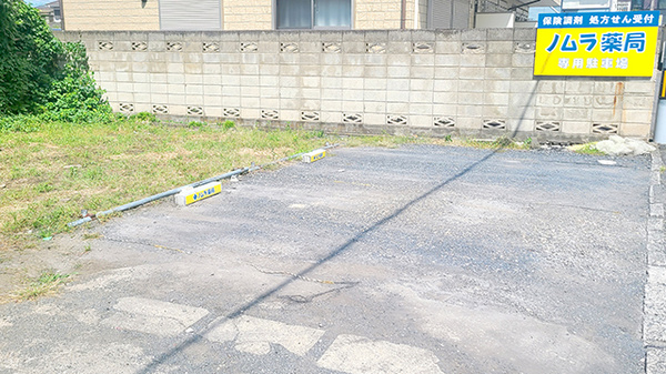 ノムラ薬局桜店の駐車場