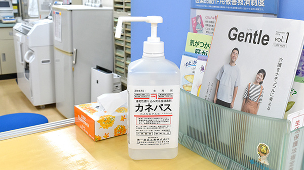 ミント薬局　舟入店の感染予防対策