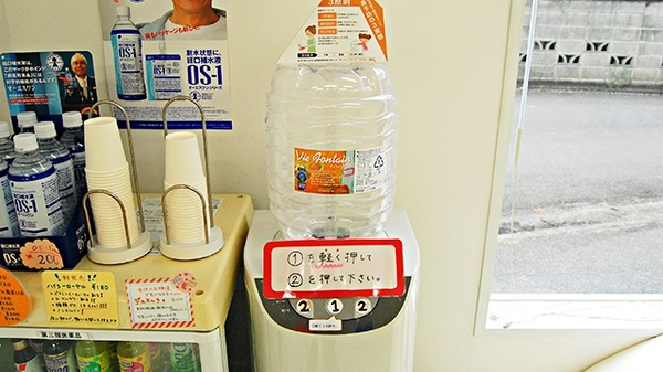 ミント薬局　新田店のフリーサービス