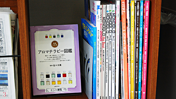 ミント薬局　新田店の書籍