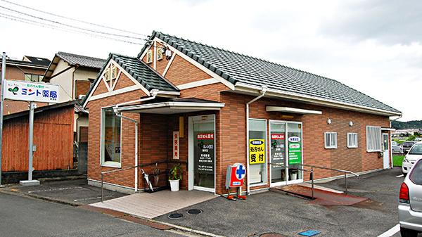 ミント薬局　新田店の入口