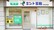 ミント薬局　せせらぎ店の入口