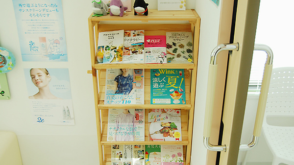 ミント薬局　せせらぎ店の書籍