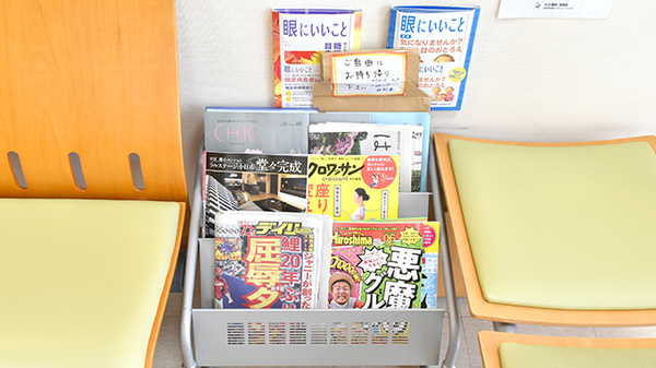 ミント薬局　草津店の書籍