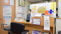 イシダ薬局の受付/カウンター