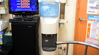 イシダ薬局のフリーサービス