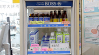 イシダ薬局の飲食物