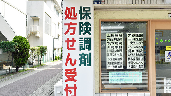 看板