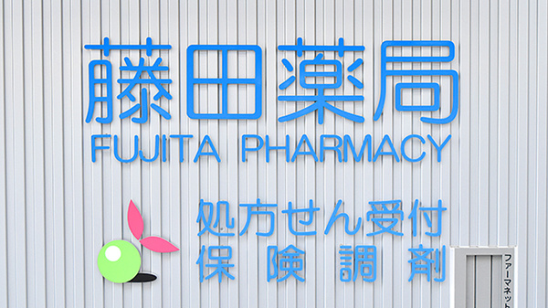 看板