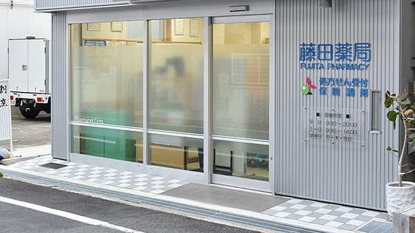 入口