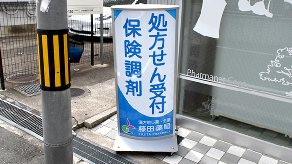 看板