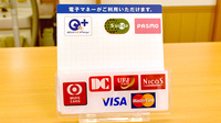 フレンド薬局　北本店のクレカ/電子マネー対応