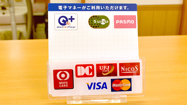 フレンド薬局　北本店のクレカ/電子マネー対応