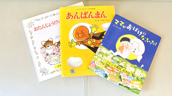 フレンド薬局　北本店のキッズ用品