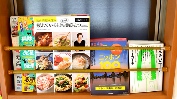 フレンド薬局　北本店の書籍