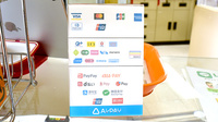 スズカ調剤薬局のクレカ/電子マネー/スマホ決済対応